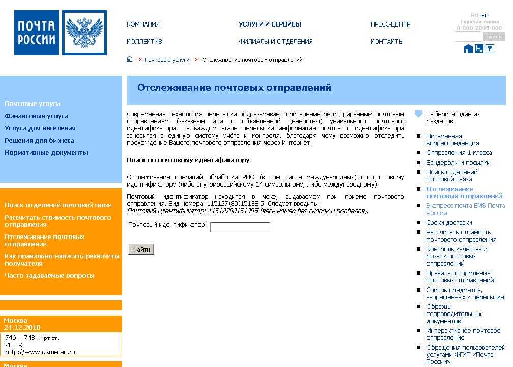 Онлайн калькулятор марок на конверт по россии 2023 - рассчитайте стоимость без ошибок
