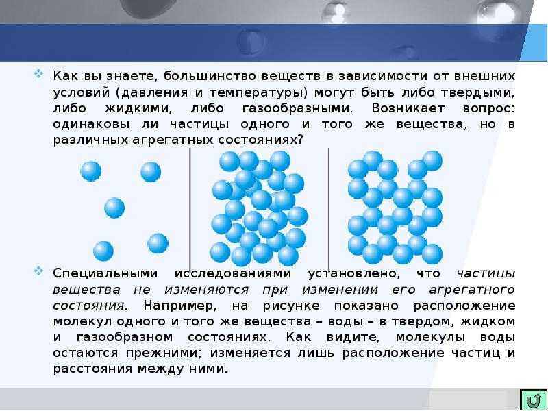 Термодинамика