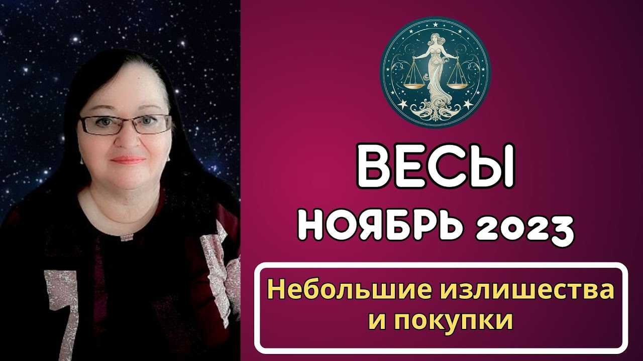 Об астрологии кратко