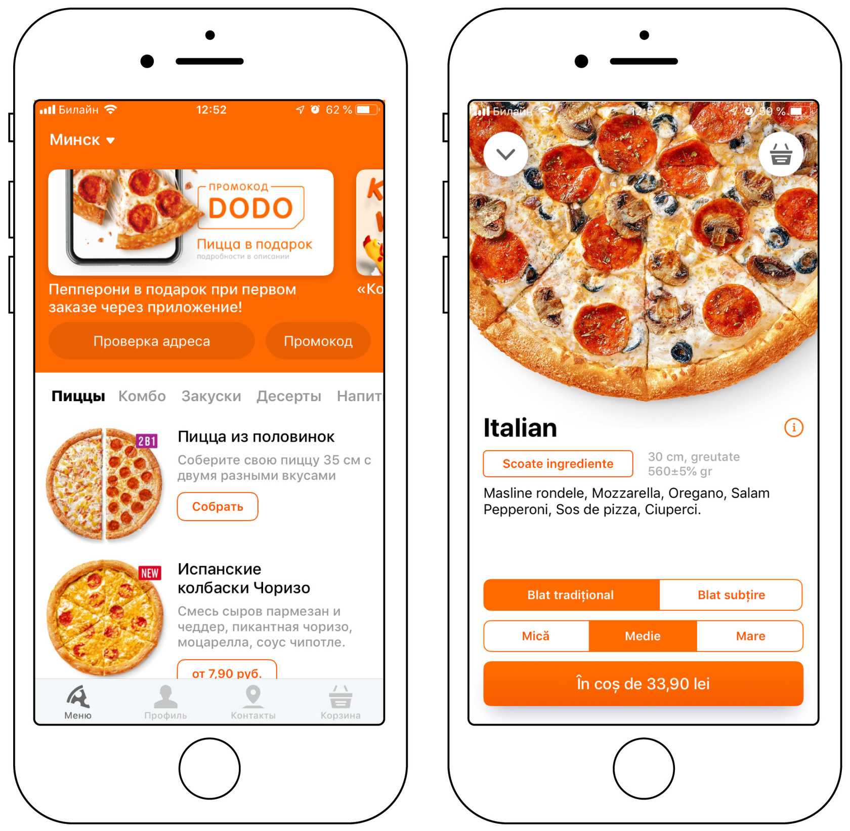 Инструкция по обращению с личным кабинетом пиццафабрика (pizzafabrika.ru) - v-lichnyj-kabinet.ru