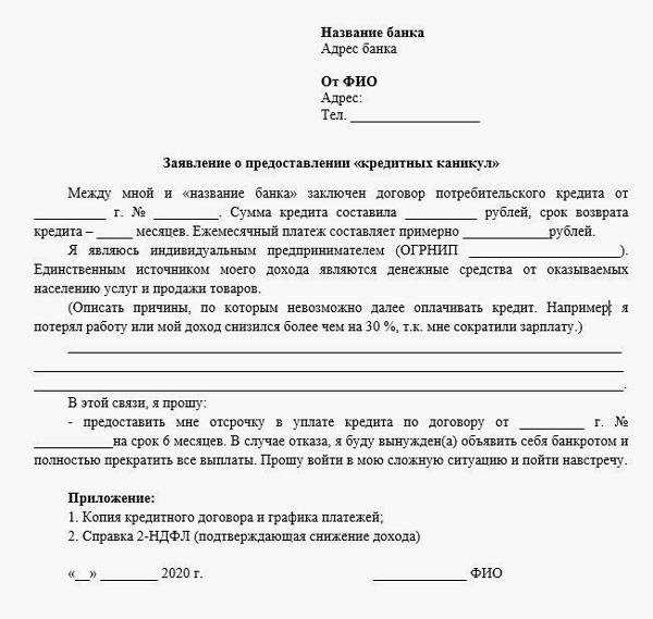 Почему на сайте госуслуги нельзя записаться к врачу: причины и решения