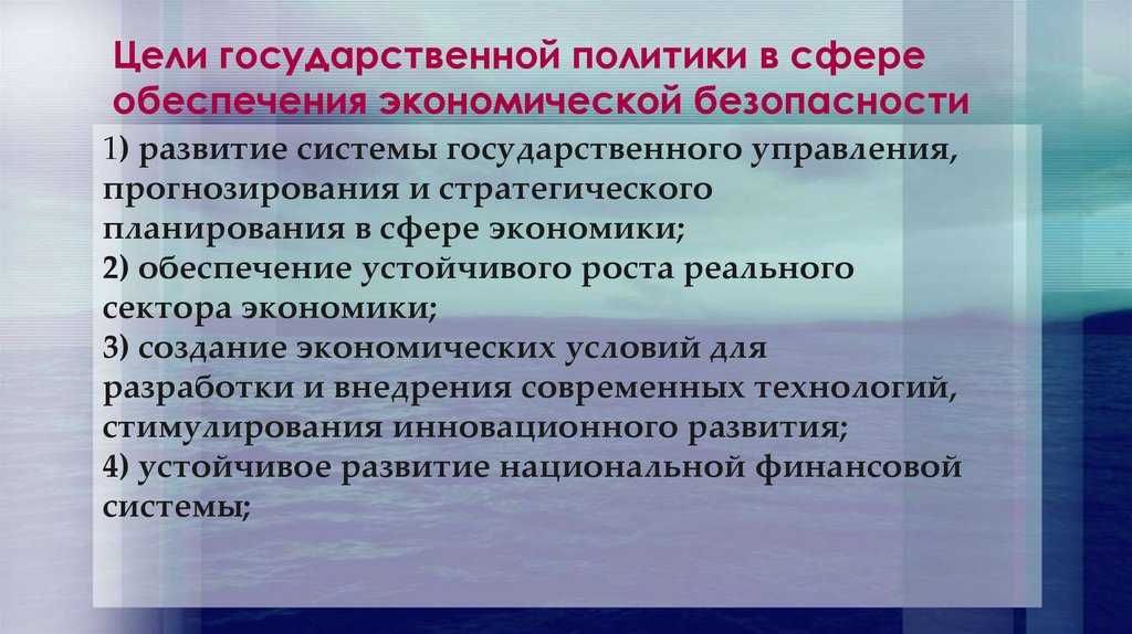 Кии: обзор нормативной базы фстэк россии | kaspersky ics cert