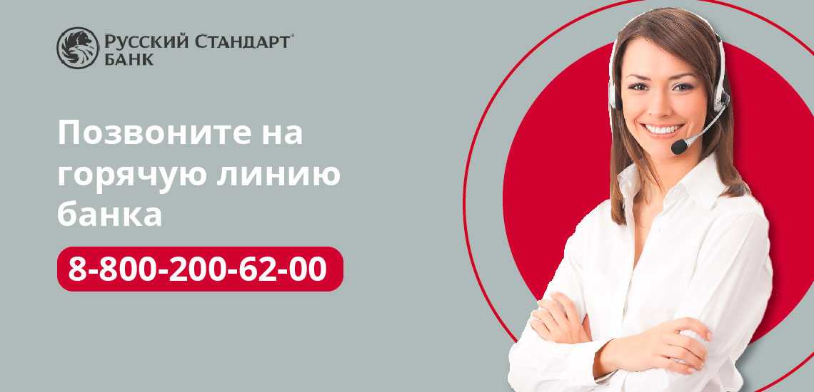 Горячая линия авито