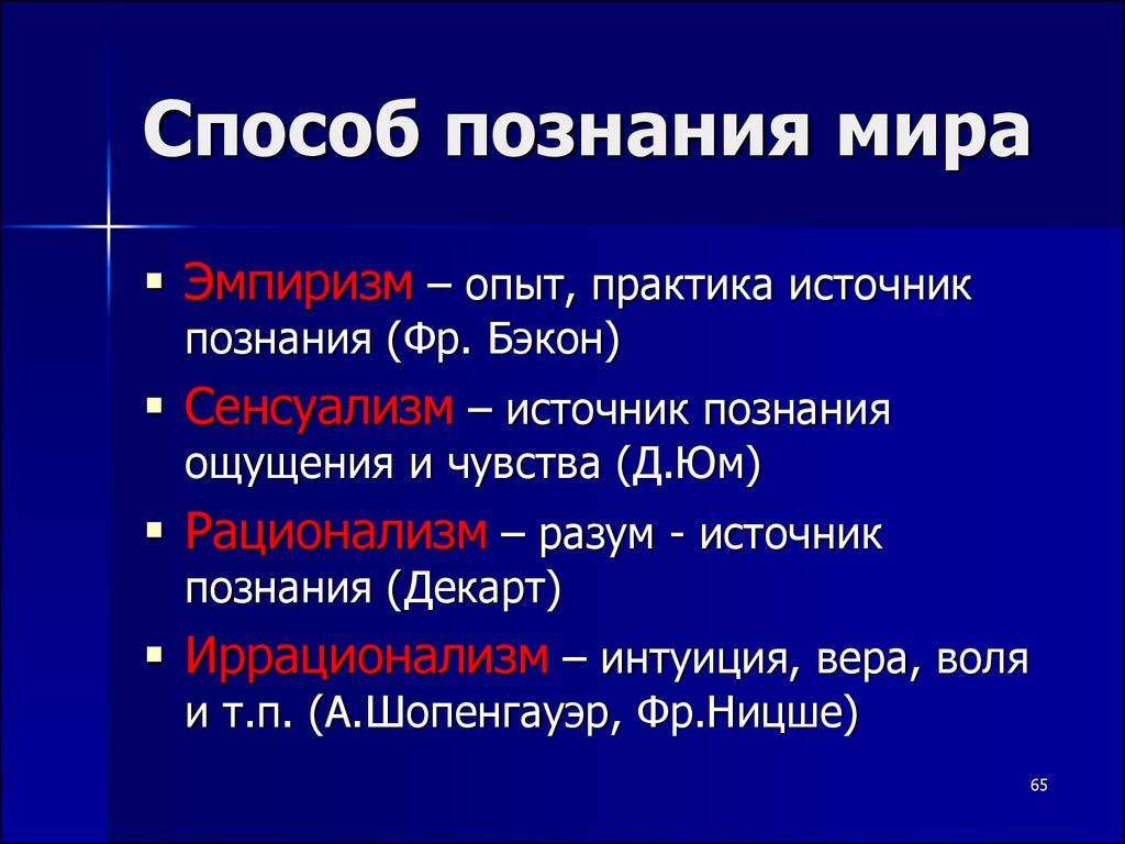 Один из важных аспектов нашей жизни - это умение оценивать окружающий мир. Это связано с такими понятиями, как sight и view, которые позволяют нам