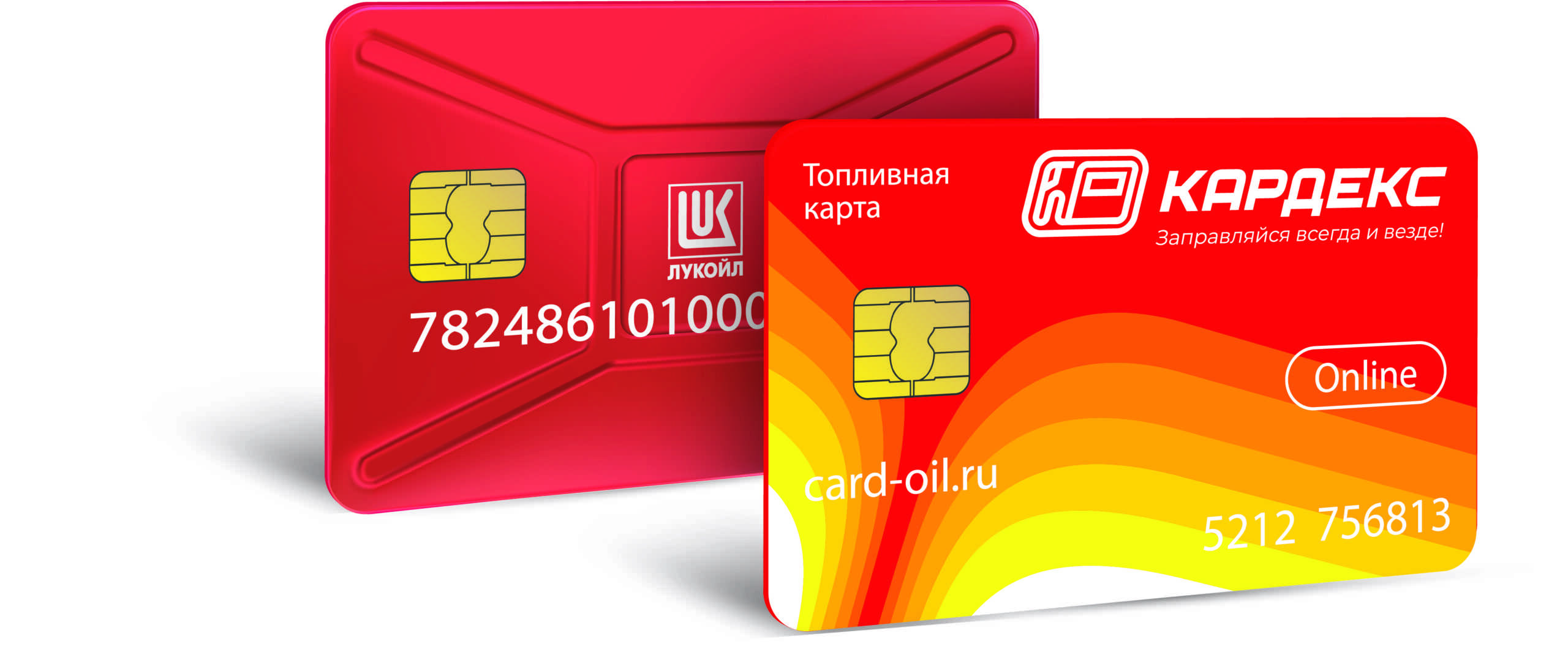 Все азс, в которых действуют топливные карты