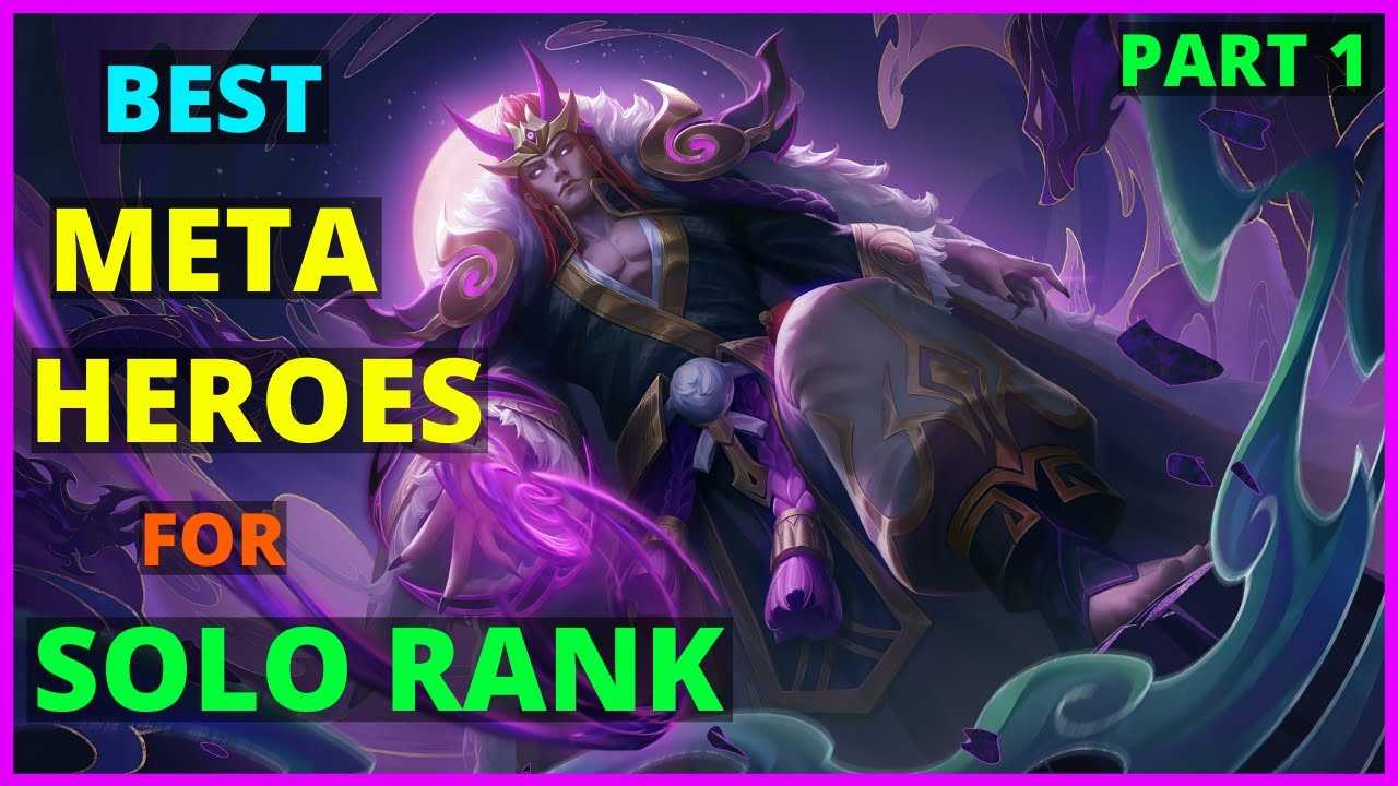 Best meta heroes ml 2023 season 27 | mobile legends s27 tier list