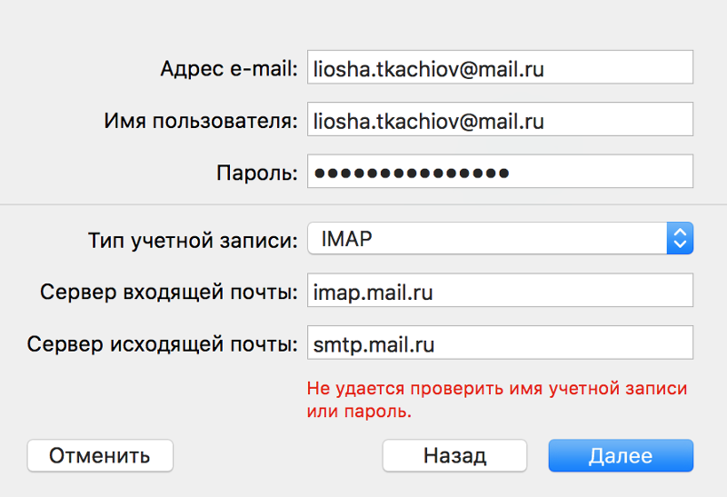 Почта банк личный кабинет