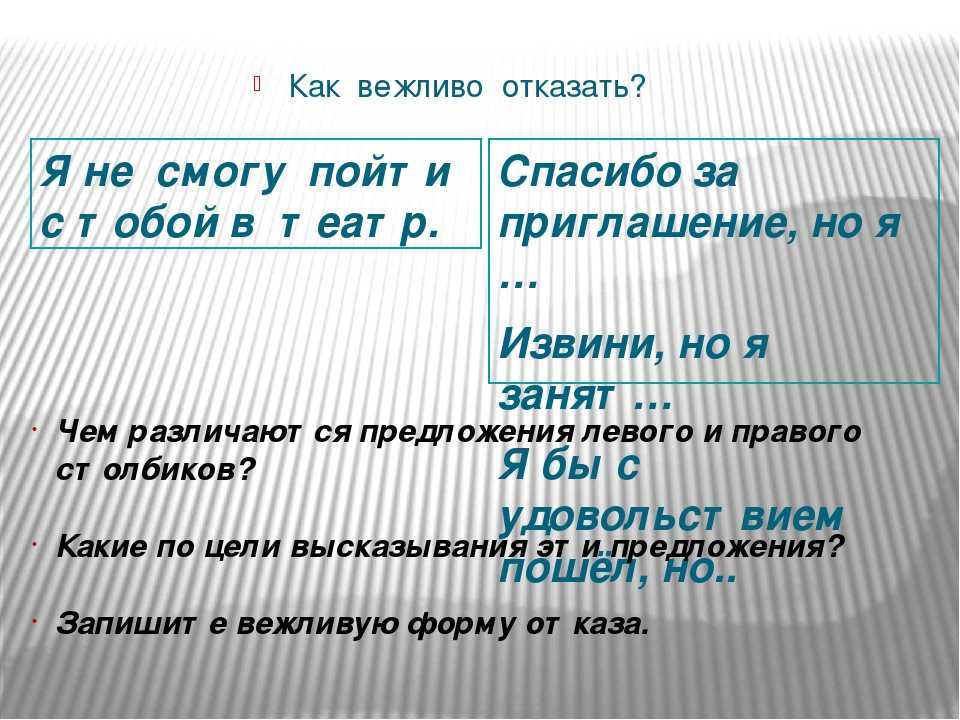Как помириться с девушкой: проверенные способы