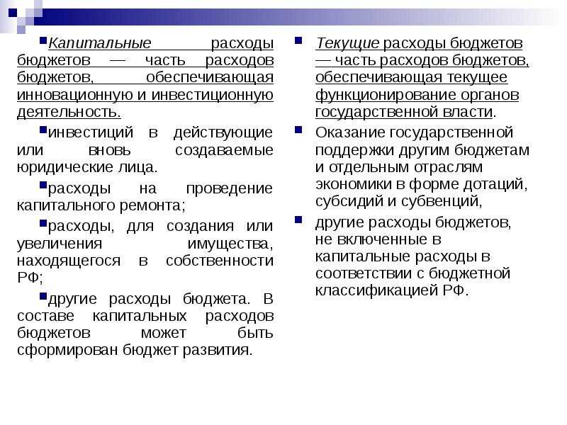 Муниципальное учреждение