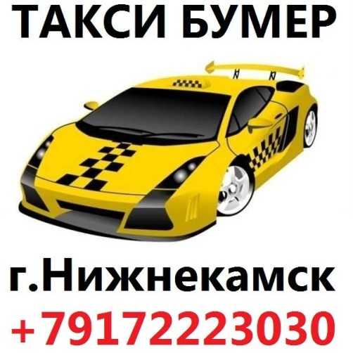Современные технологии