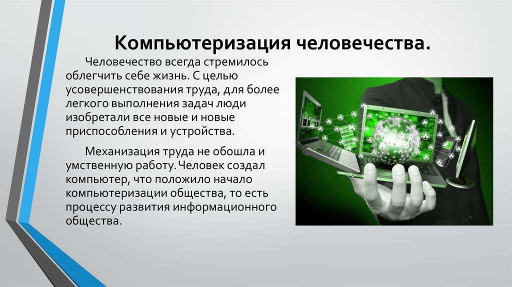Ключевые понятия в шифровании