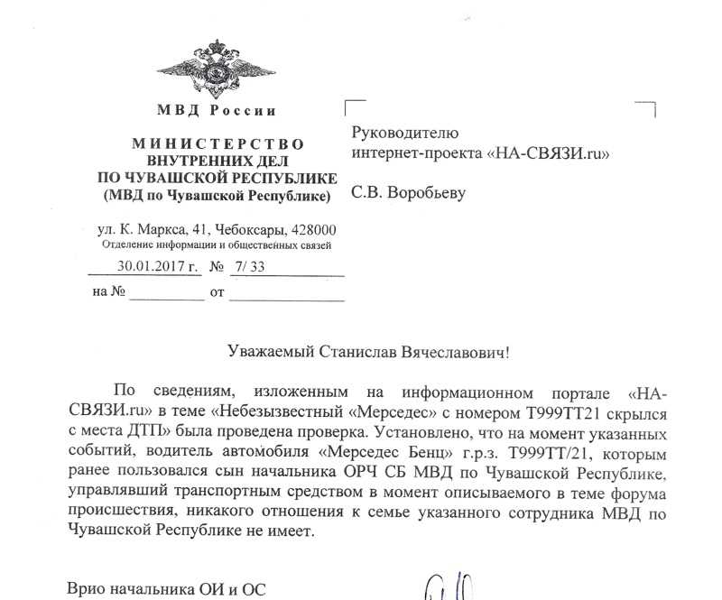 Каждый, кто имеет дело с государственными органами, наверняка слышал о терминах врид и врио Эти понятия относятся к разной сфере деятельности, но