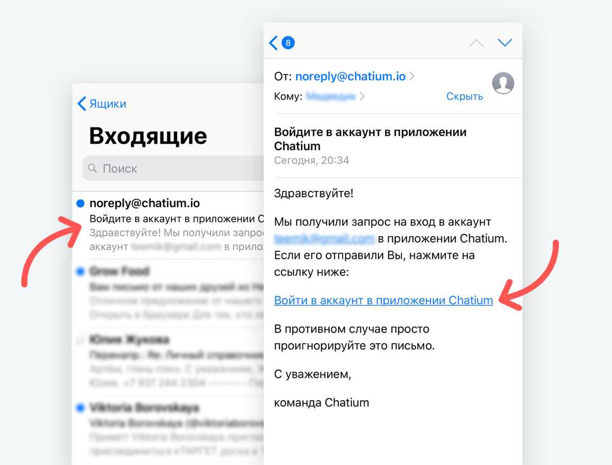 Chatium - вход в личный кабинет, как и где скачать приложение