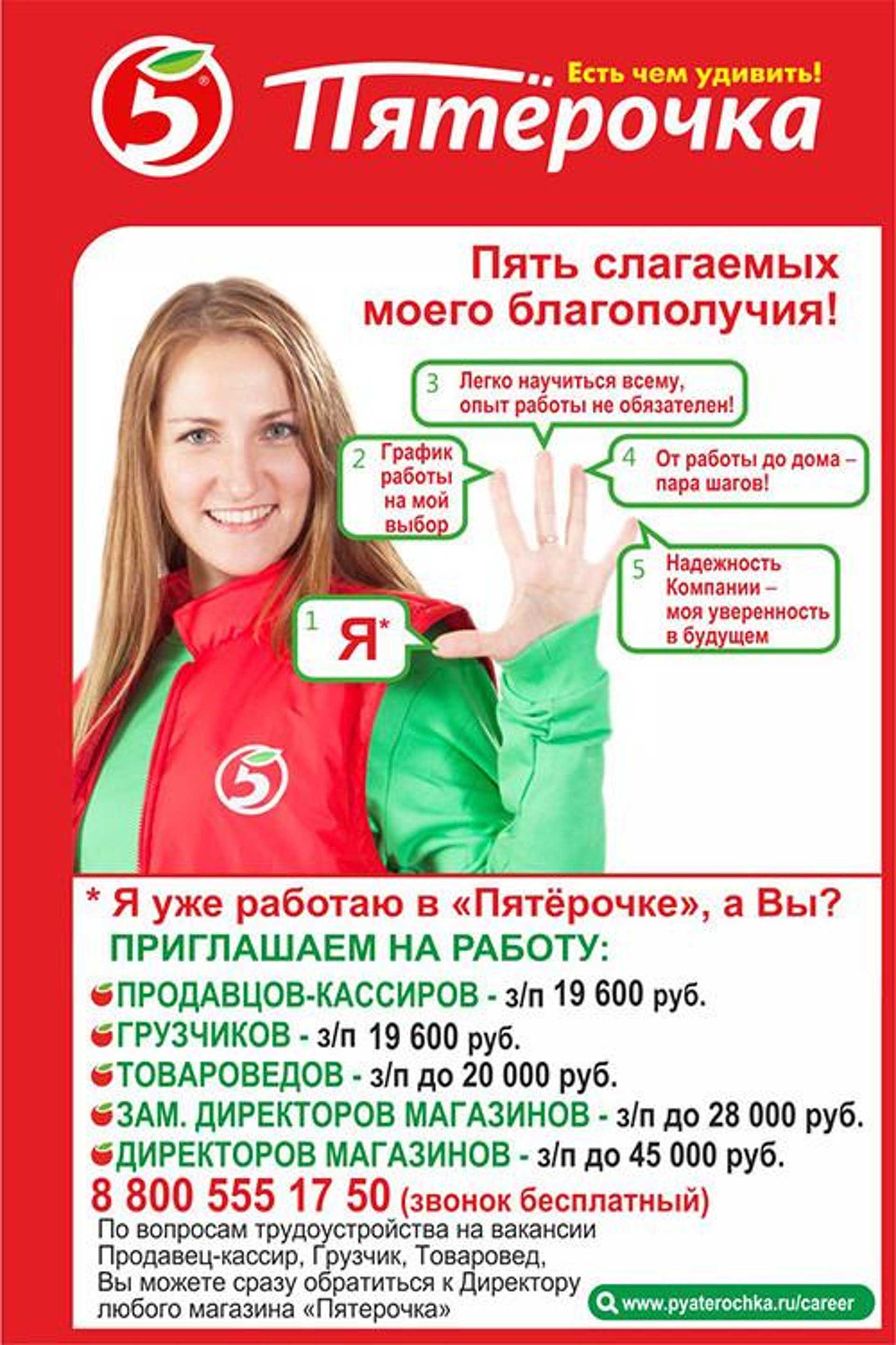 Работа с возражениями клиентов: алгоритм и примеры ответов