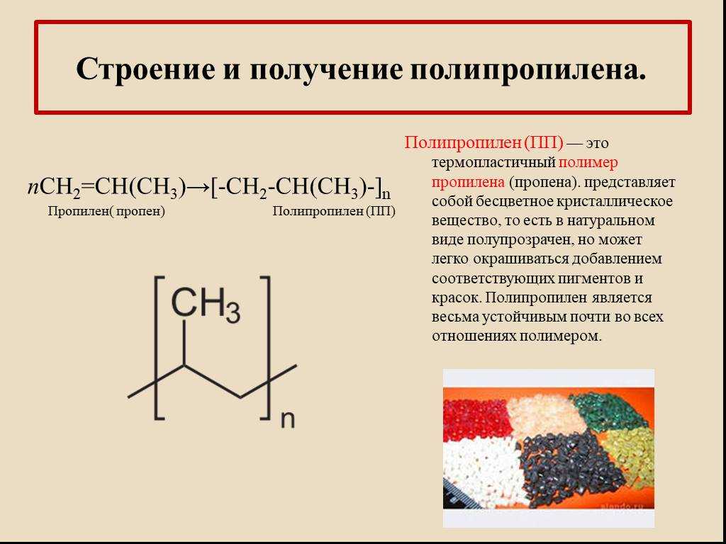 § 21. природные источники углеводородов и их использование