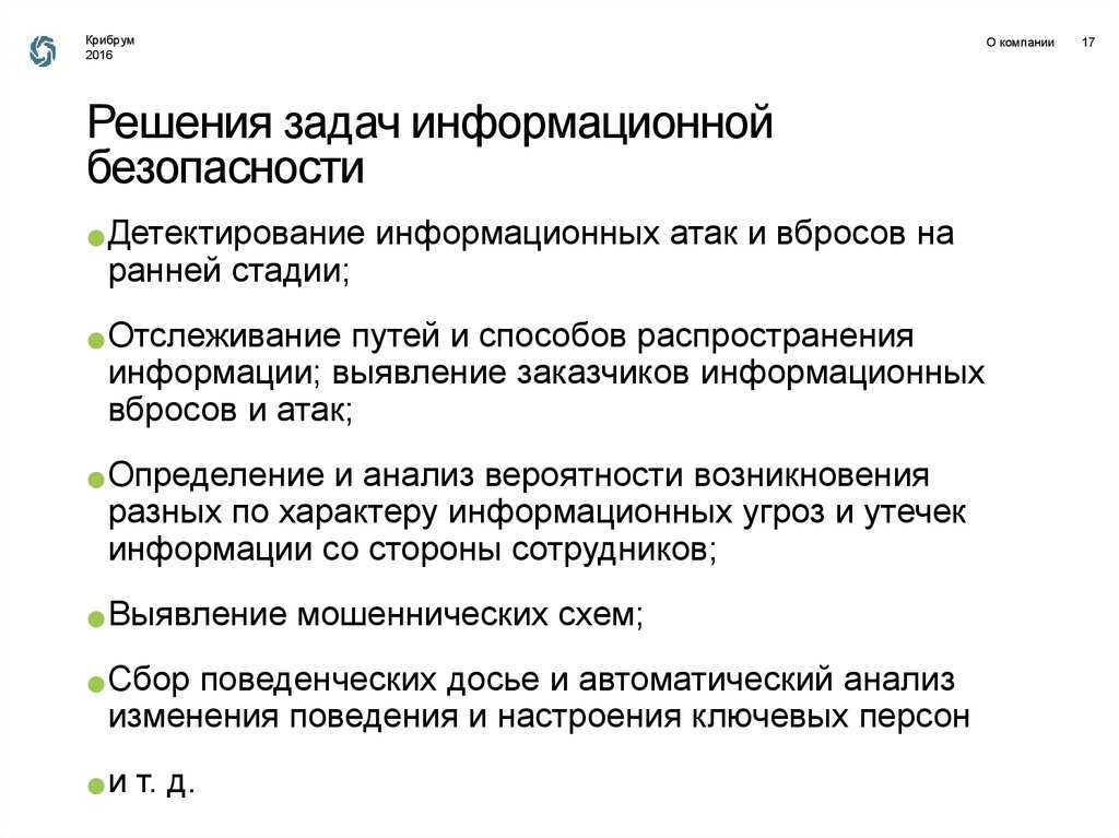 Предполагаемая дата родов (пдр): методы правильного рассчета появления малыша