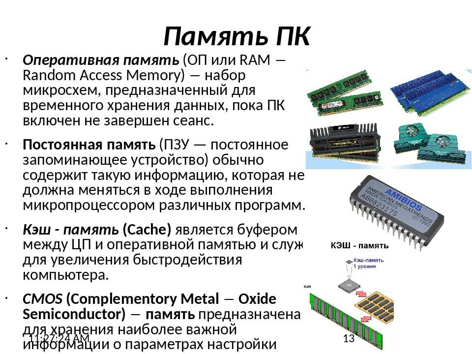 Тайм-менеджмент: 15 методов эффективного управления временем | рбк тренды