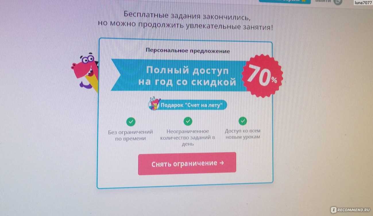Ответы на вопросы олимпиады по географии, социологии и другим предметам 2021 – инфобокс24