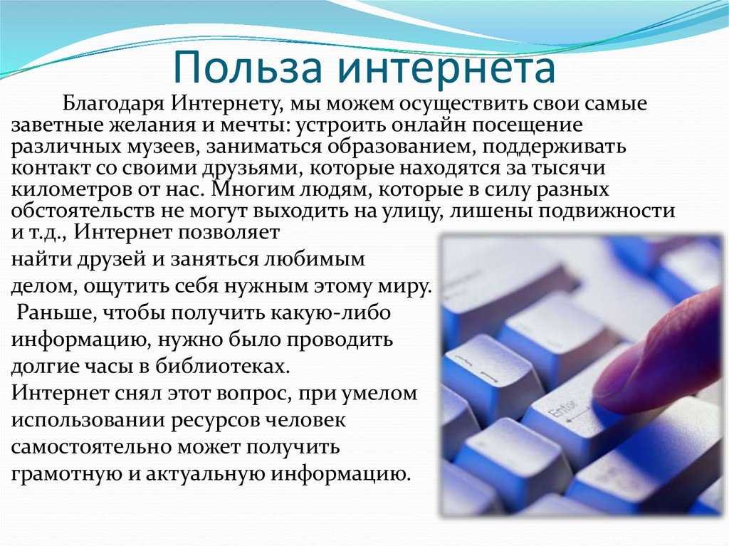 Технология etth