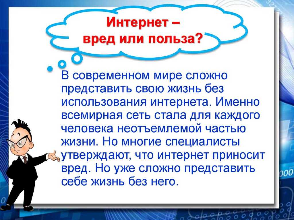 Этапы работы с видеотекстами и их задачи. :: использование видео на уроках английского языка :: материалы | studyexperts.ru