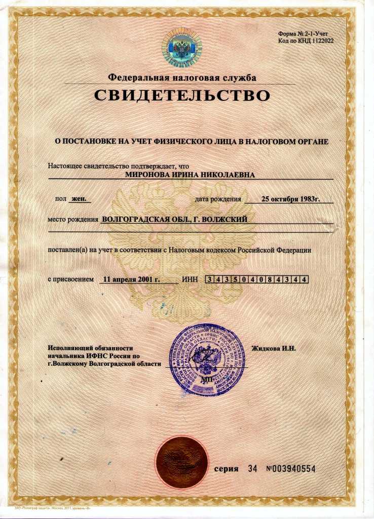 Узнай свой номер телефона тинькофф мобайл за 1 минуту!