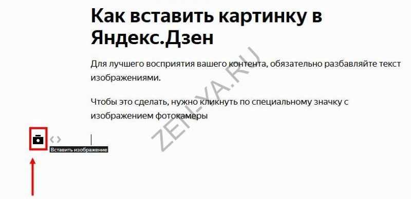 Как изменить фото, имя или другие данные в аккаунте google
