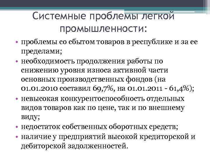 План локализации аварий - экспертвр