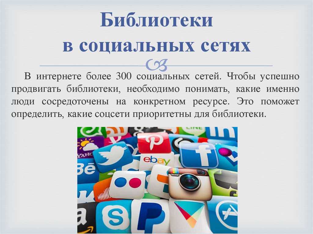 Что такое репост и как его делают