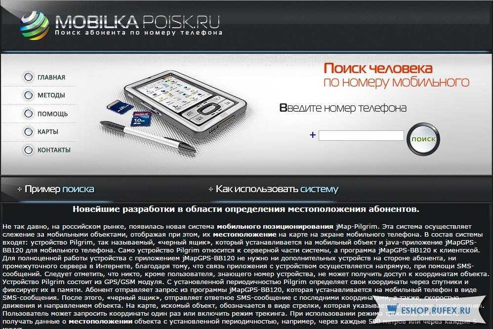 📖  как читают тексты на сайте: новый обзор исследований – pr-cy блог