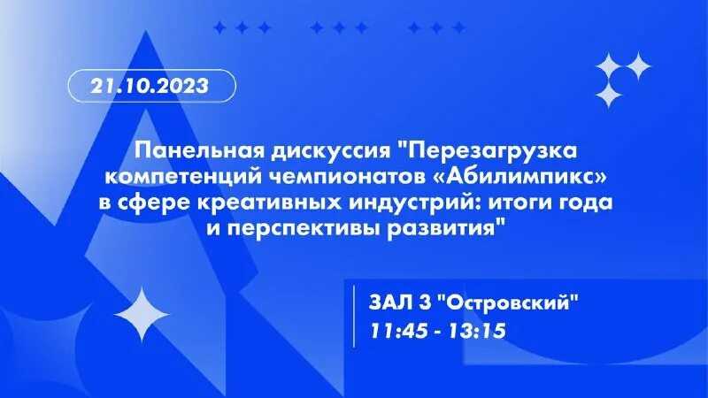 8 причин участвовать в олимпиаде кружкового движения нто