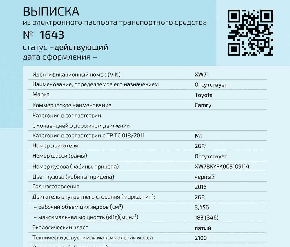 В чем разница между птс и стс