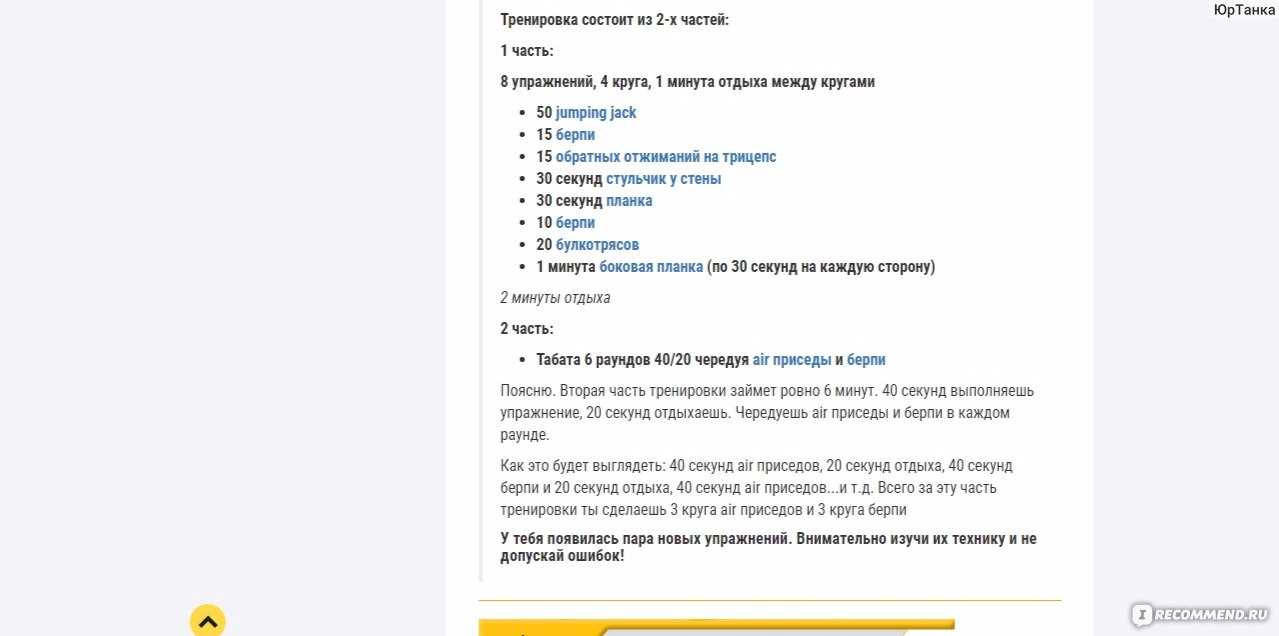 Что лежит в основе «бешеной сушки»։ меню и правила знаменитой диеты