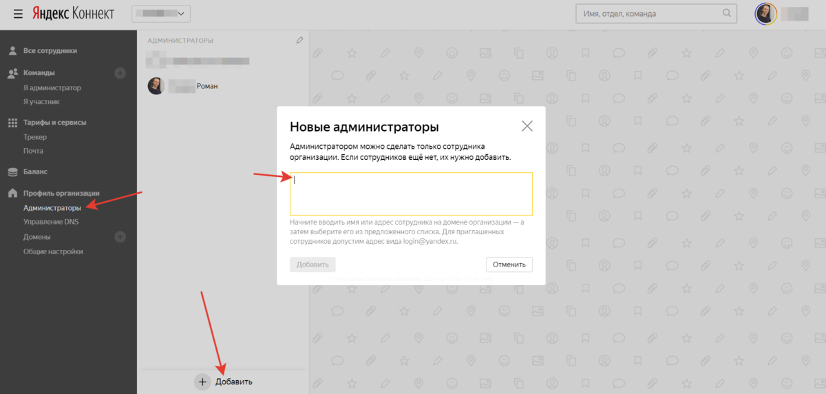 Как оптимизировать карточку компании в яндекс.справочнике и на яндекс.картах – pr-cy блог