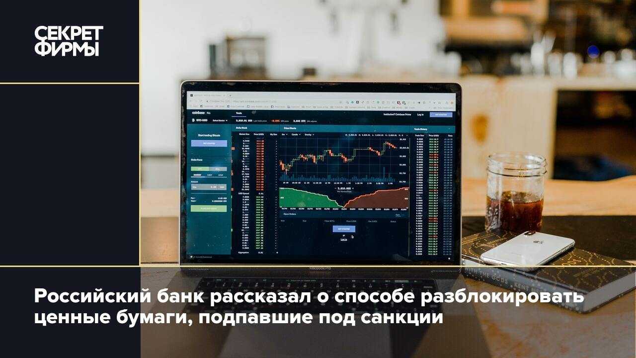 Как выживают российские банки под санкциями и что их ждет дальше? | bankstoday