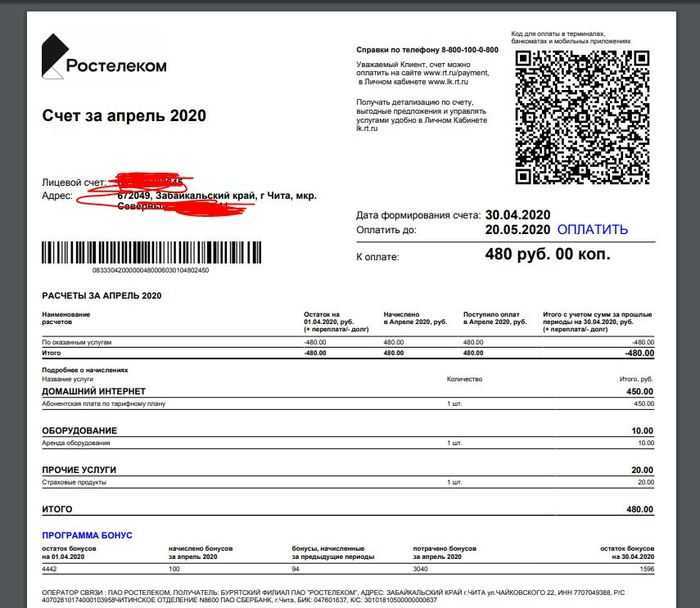 Кто входит в сети мтс: полный список сотовых операторов