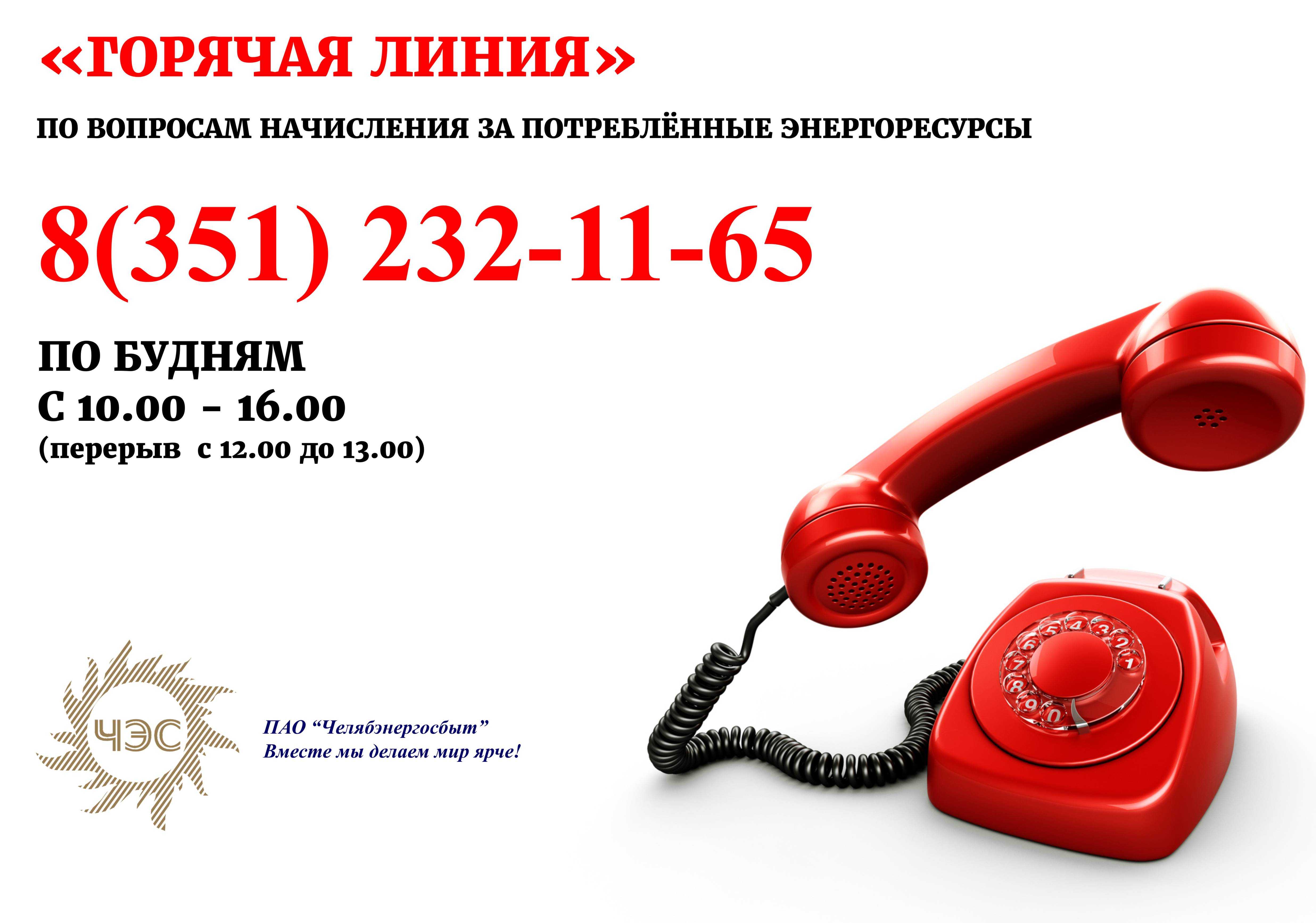 Отследить посылку dpd