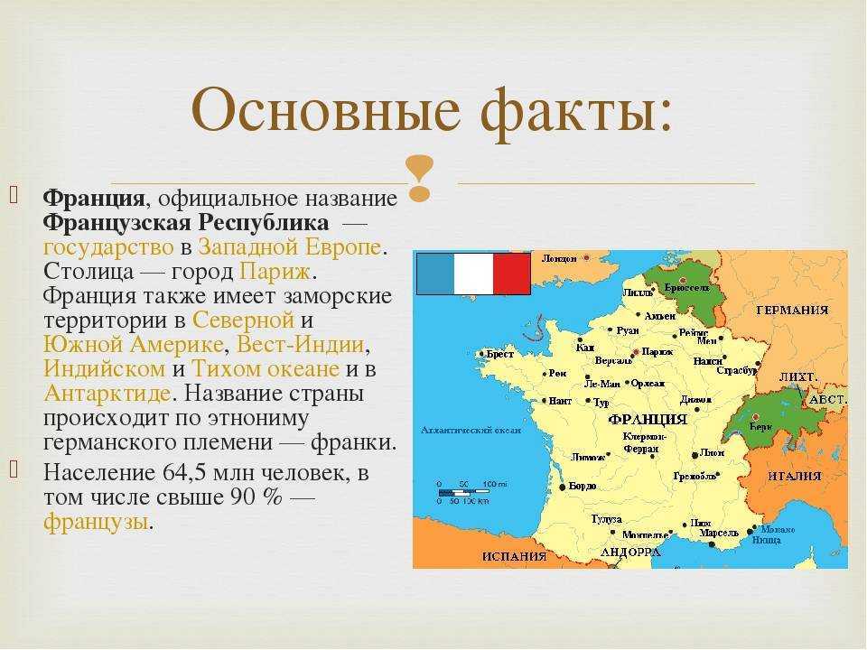 Достопримечательности франции: 18 лучших мест