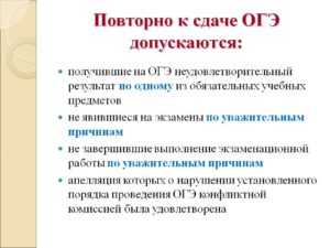 ОГЭ по математике – один из самых важных и ответственных экзаменов для школьников Его результаты могут повлиять на дальнейшее обучение и выбор профессии