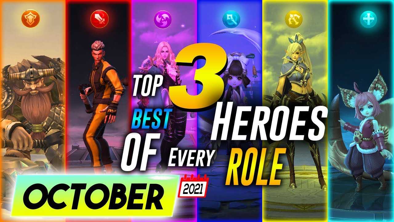 Mobile legends tier list 2023 – season 29
