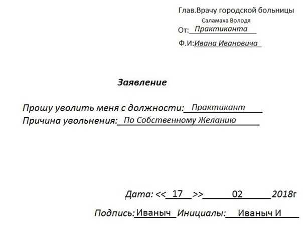 Что будет если пациент сбежал из больницы