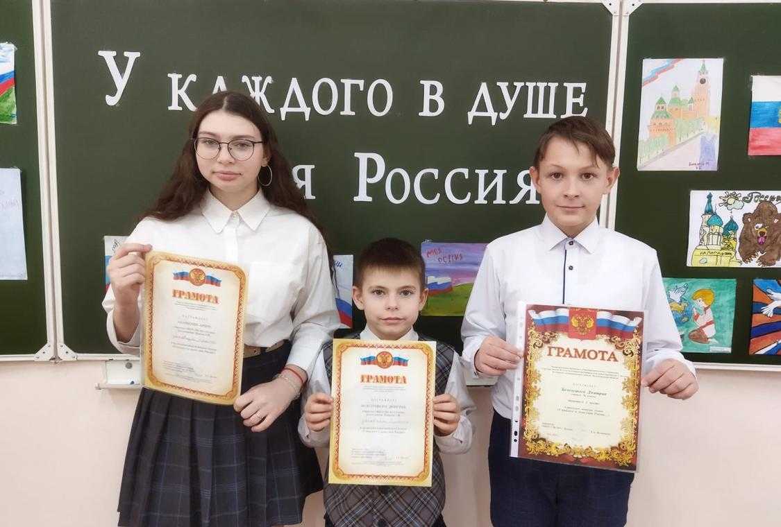Итоги конкурса семья года 2023