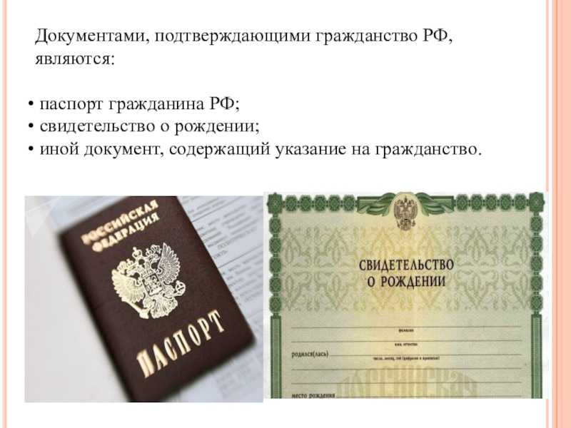 Серия и номер казахского паспорта: что нужно знать