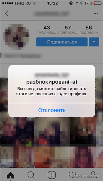 Как открыть профиль в инстаграме
