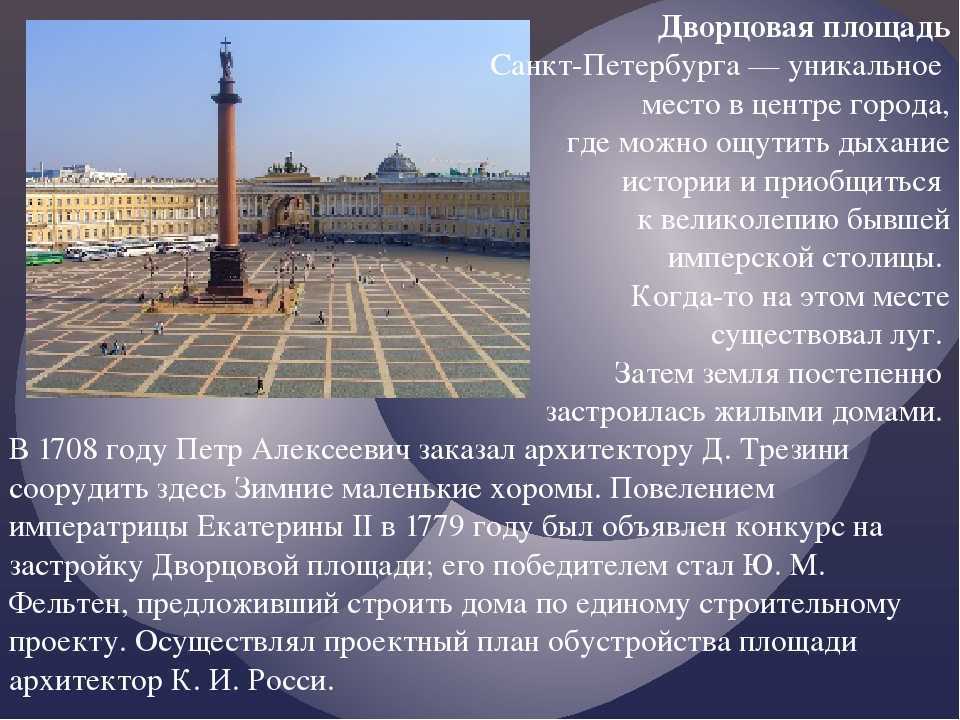 Какой праздник сейчас в питере: текущие события в городе