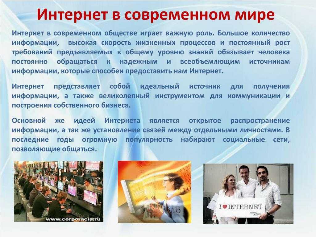 Сочинение на тему: телевизор в нашей жизни (3 варианта)