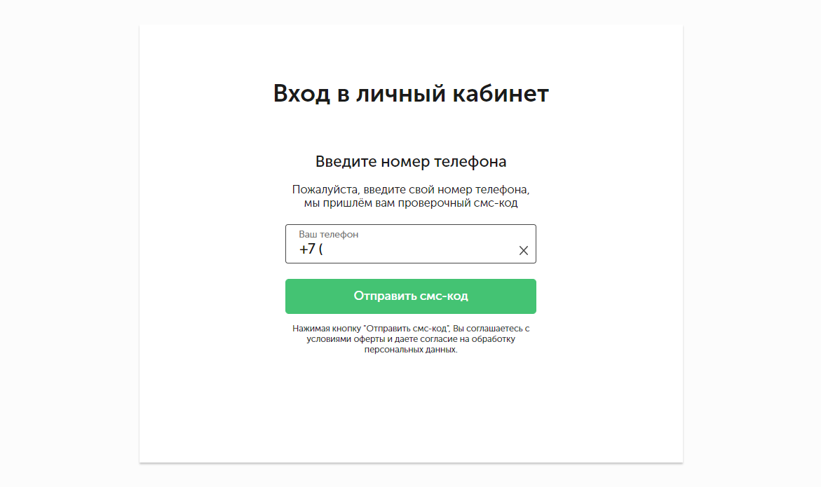 Кейс: видеть глазами x5 retail group: возможности аналитического сервиса компании | retail.ru