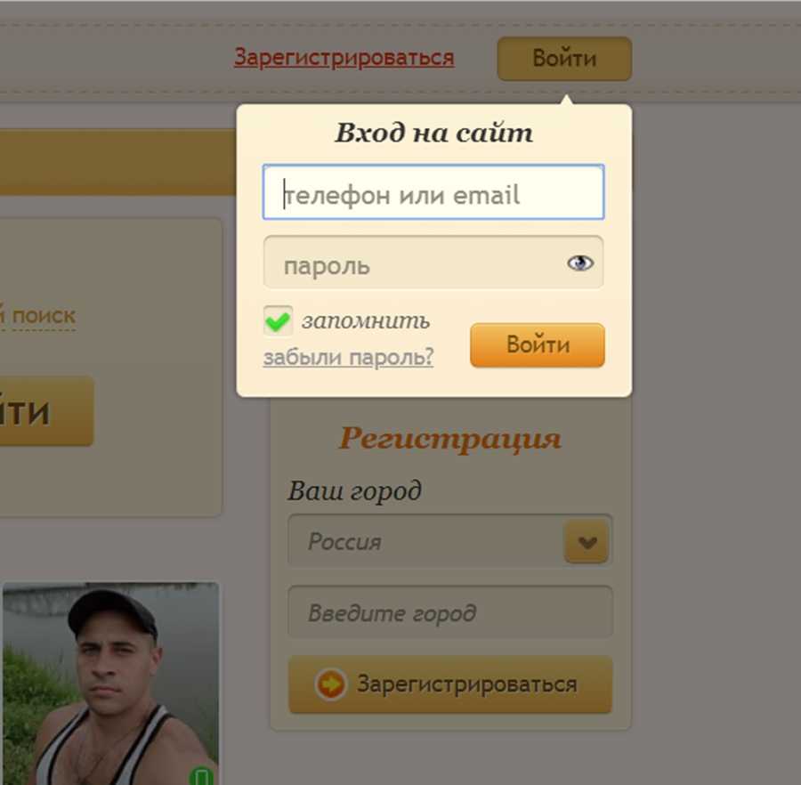 Табор.ру знакомства вход
