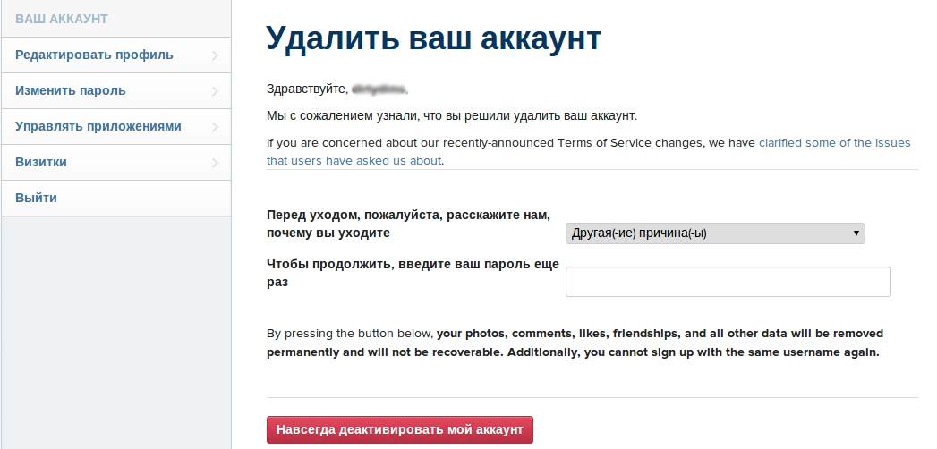 Обзор приложения столото. там каждый день разыгрывают миллионы рублей
