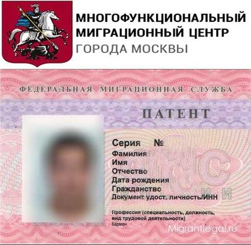 Вход в личный кабинет — lkmmc.mos.ru