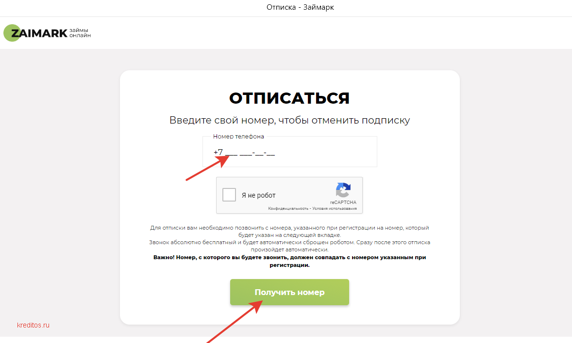 Как сразу отписаться от всех займов: отмена платной подписки, способы возврата денег